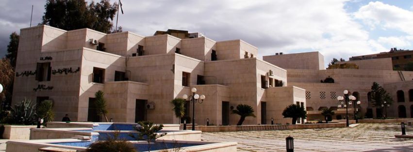 المعهد العالي للفنون المسرحية يعلن عن شروط ومواعيد التقدم لمسابقة